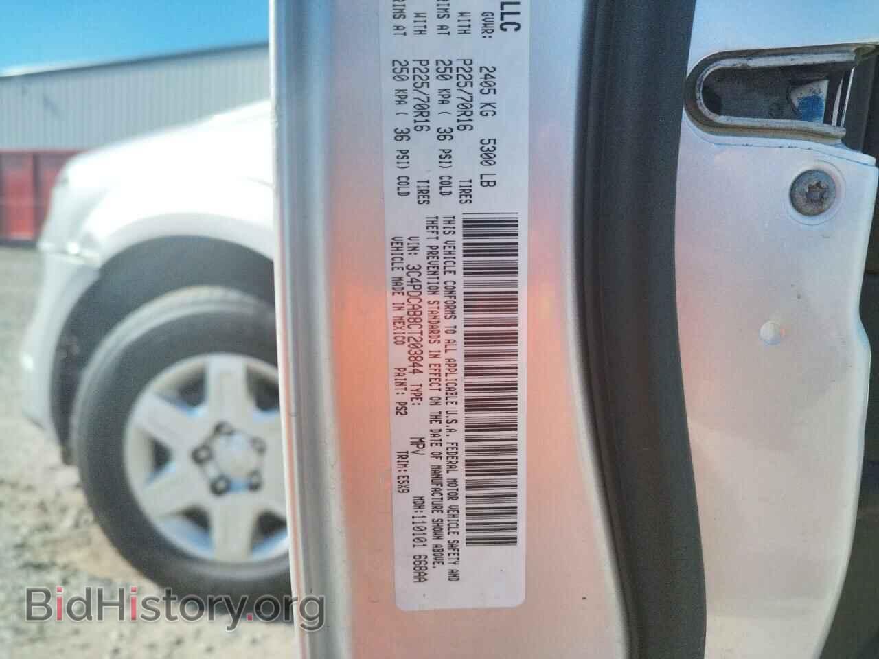 2012 DODGE JOURNEY - VIN: 3C4PDCAB8CT203844 - Фото 12
