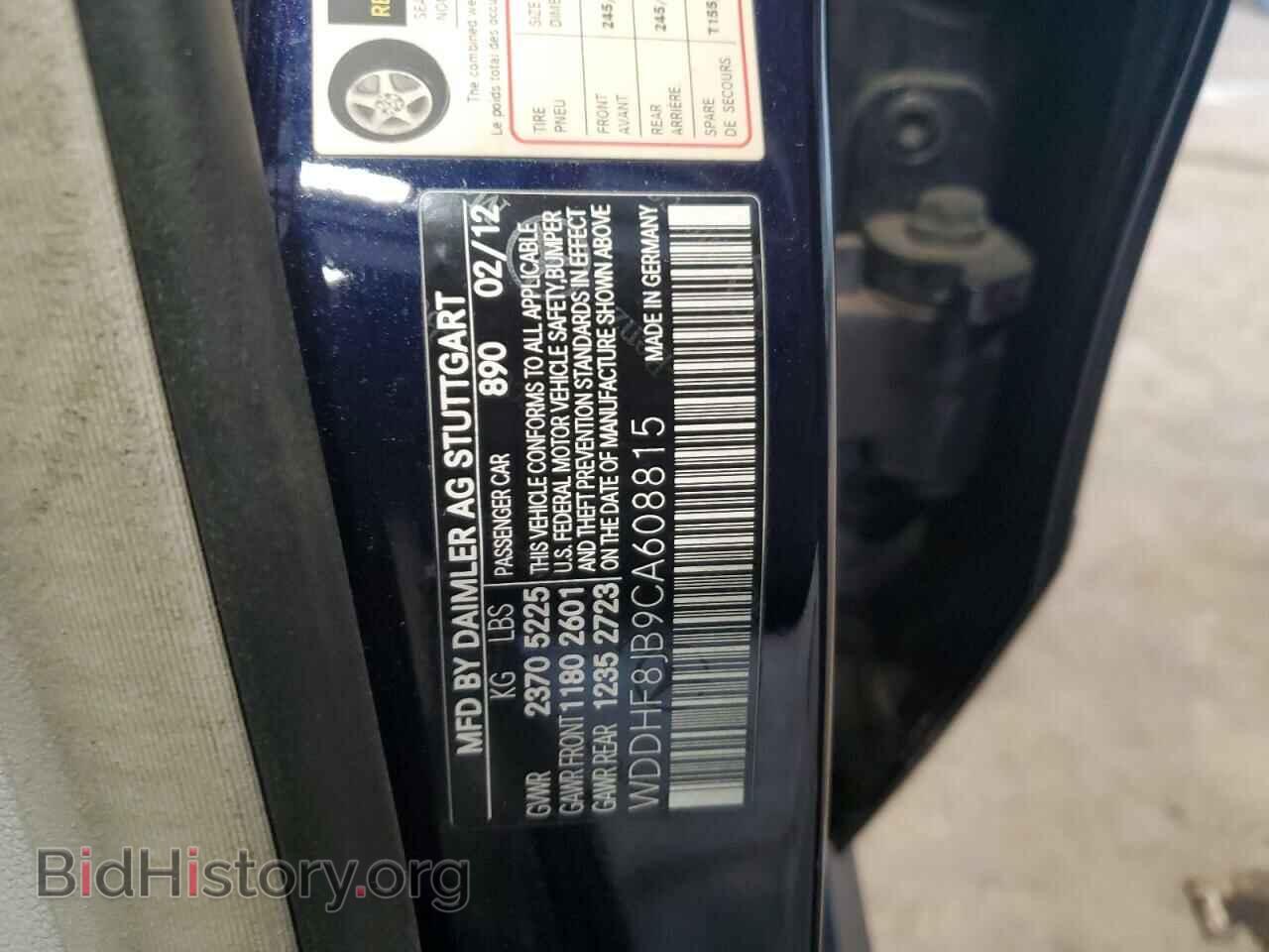 2012 MERCEDES-BENZ E-CLASS - VIN: WDDHF8JB9CA608815 - Фото 12