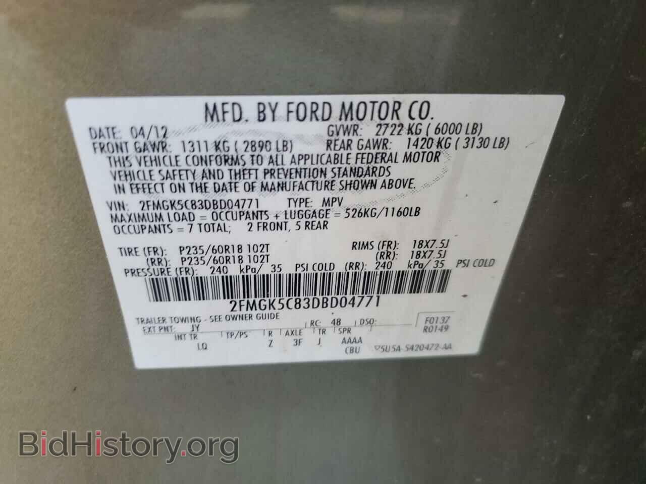 2013 FORD FLEX - VIN: 2FMGK5C83DBD04771 - Photo 13