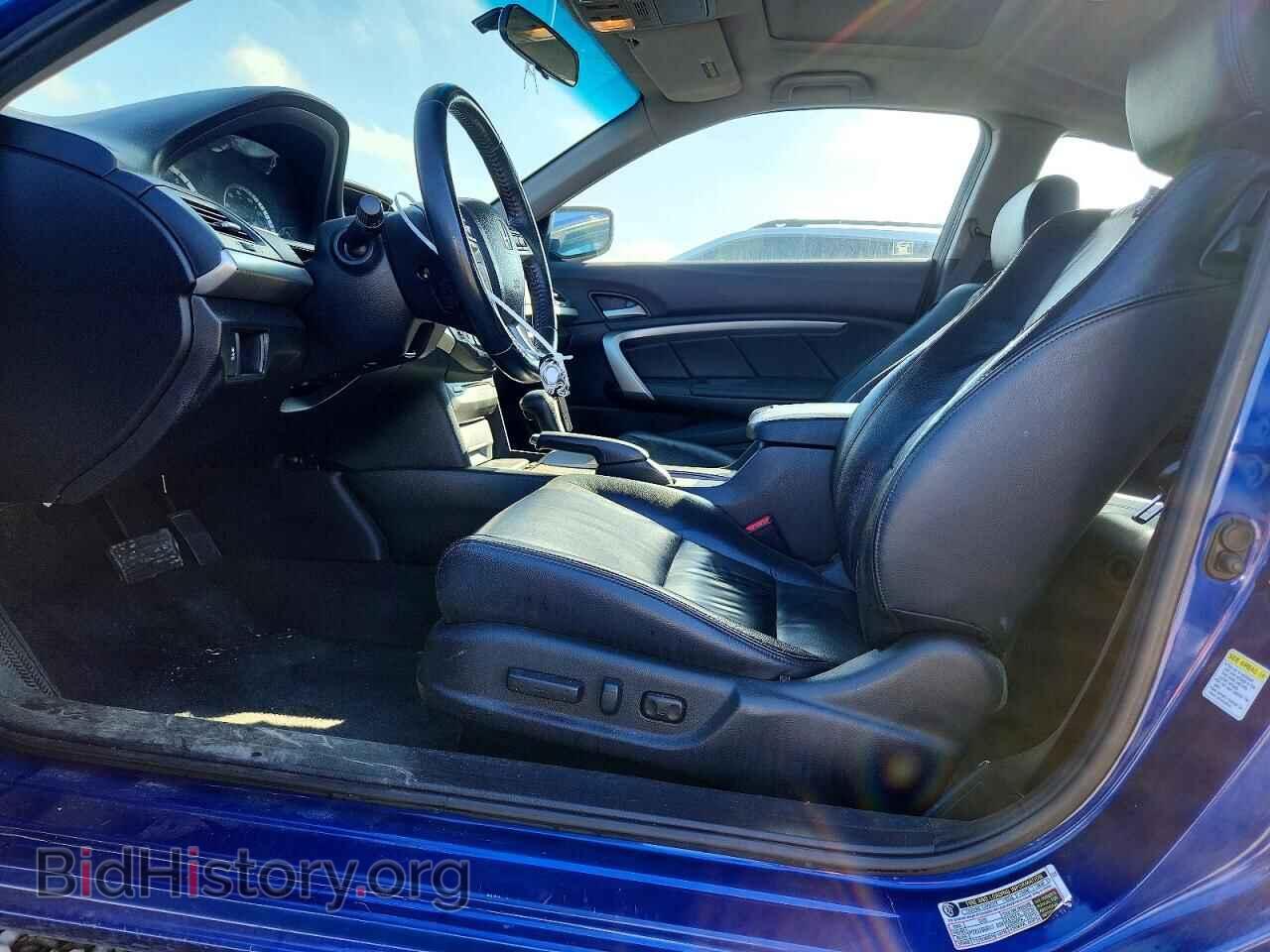 2011 HONDA ACCORD - VIN: 1HGCS1B87BA005355 - Фото 7