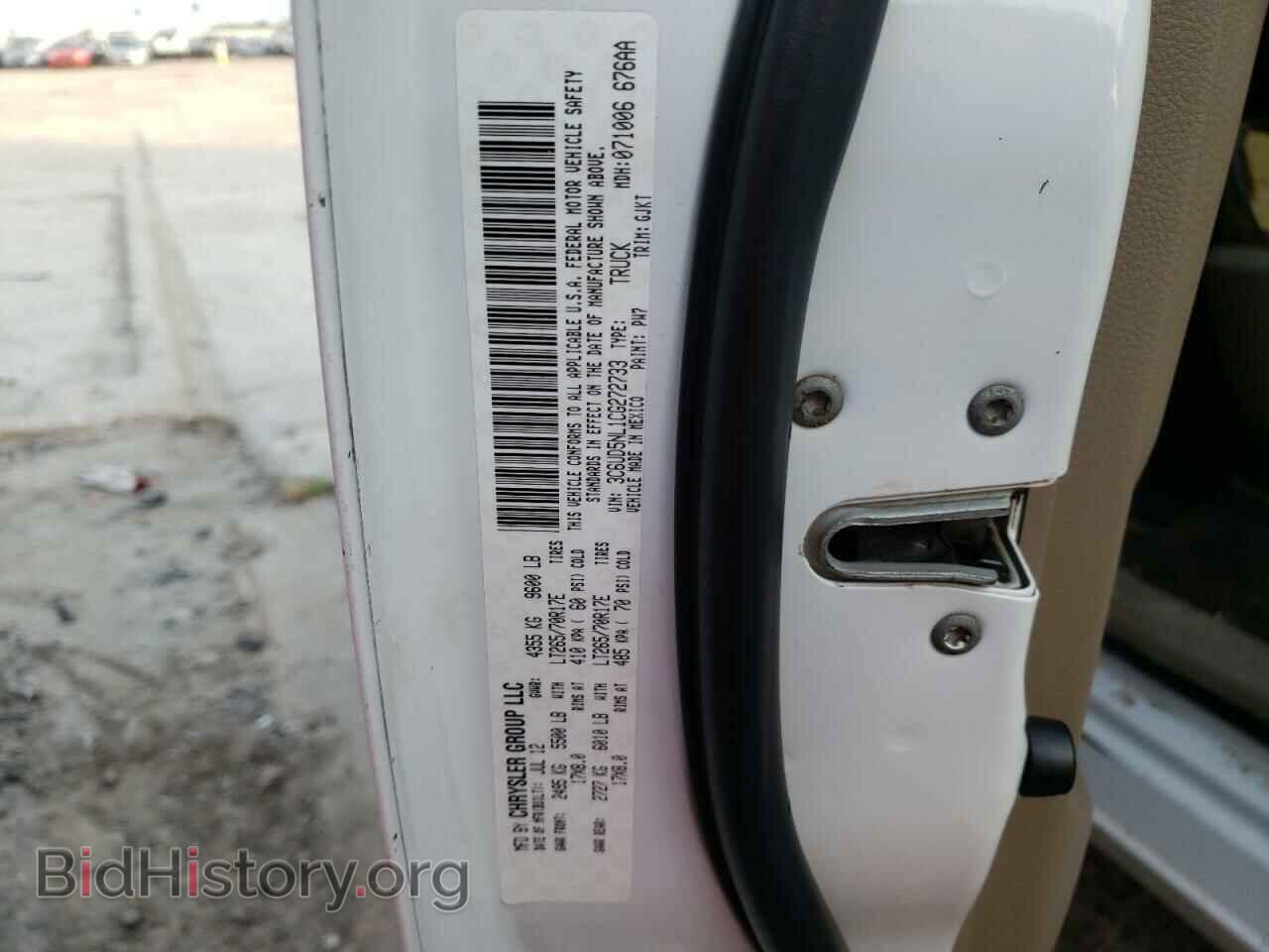 2012 DODGE RAM 2500 - VIN: 3C6UD5NL1CG272733 - Фото 10