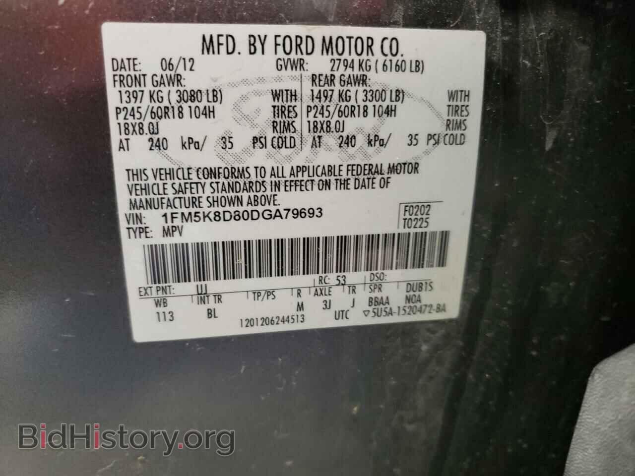 2013 FORD EXPLORER - VIN: 1FM5K8D80DGA79693 - Photo 14