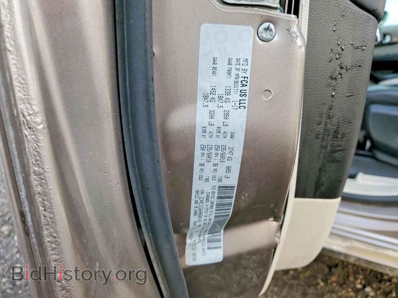 2017 CHRYSLER PACIFICA - VIN: 2C4RC1EG4HR684143 - Фото 14
