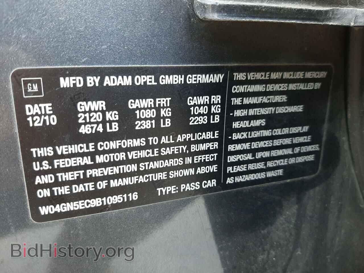 2011 BUICK REGAL - VIN: W04GN5EC9B1095116 - Фото 10