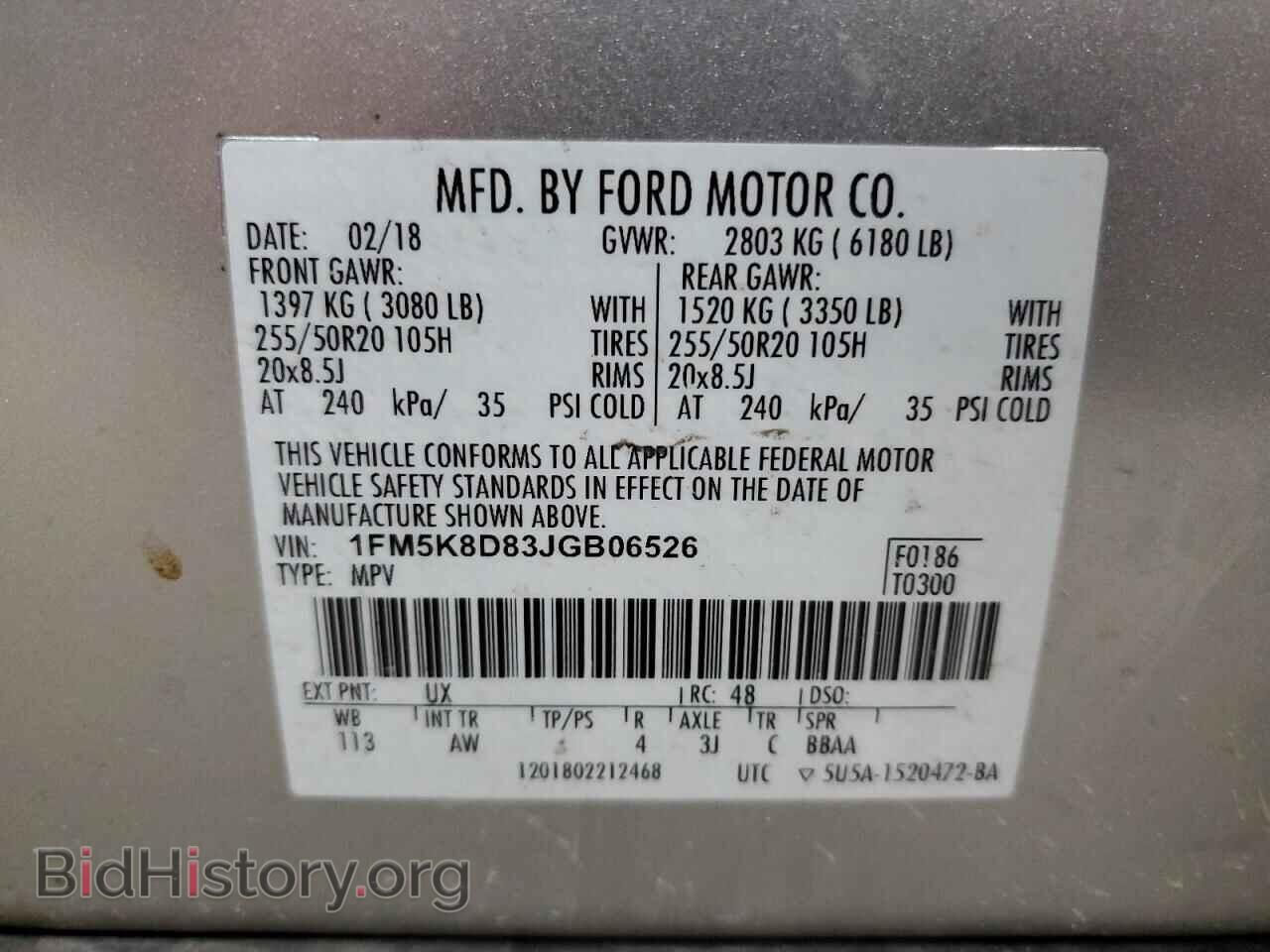 2018 FORD EXPLORER - VIN: 1FM5K8D83JGB06526 - Photo 13