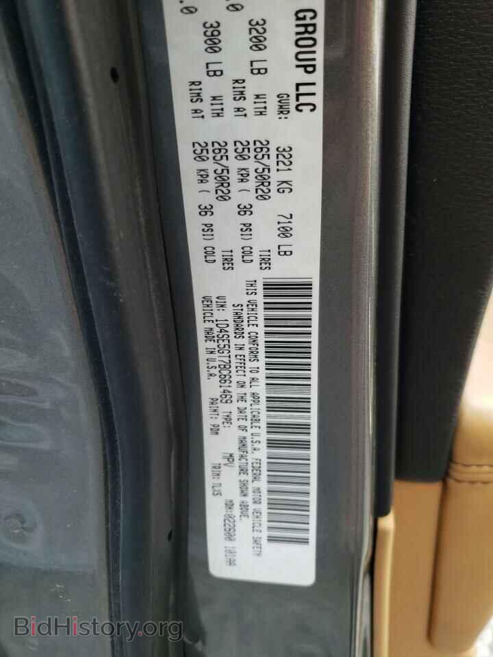 2011 DODGE DURANGO - VIN: 1D4SE5GT7BC661469 - Фото 13