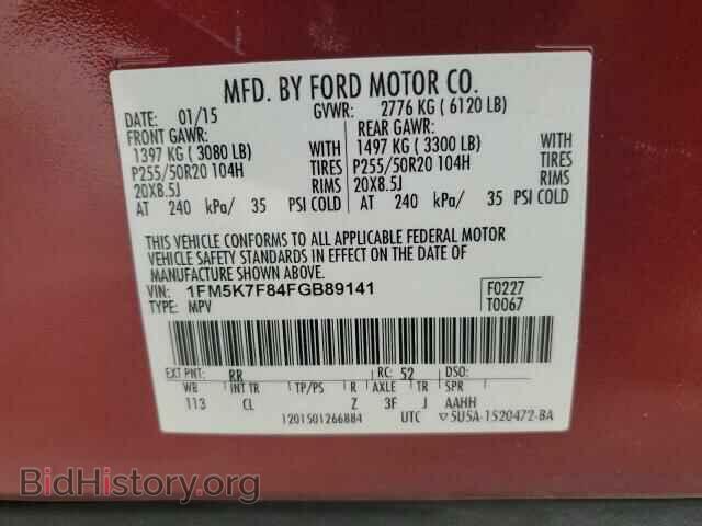 2015 FORD EXPLORER - VIN: 1FM5K7F84FGB89141 - Фото 13