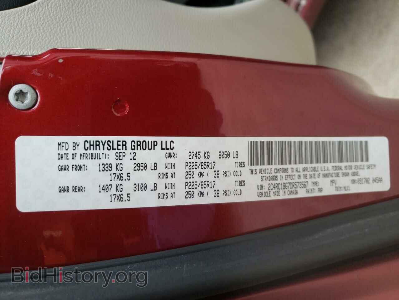 2013 CHRYSLER MINIVAN - VIN: 2C4RC1BG7DR573567 - Фото 10