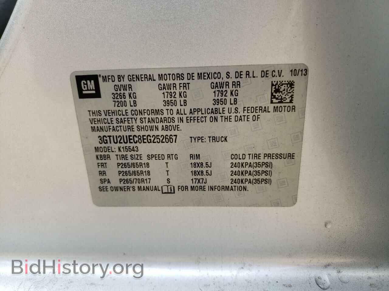 2014 GMC SIERRA - VIN: 3GTU2UEC8EG252667 - Фото 10