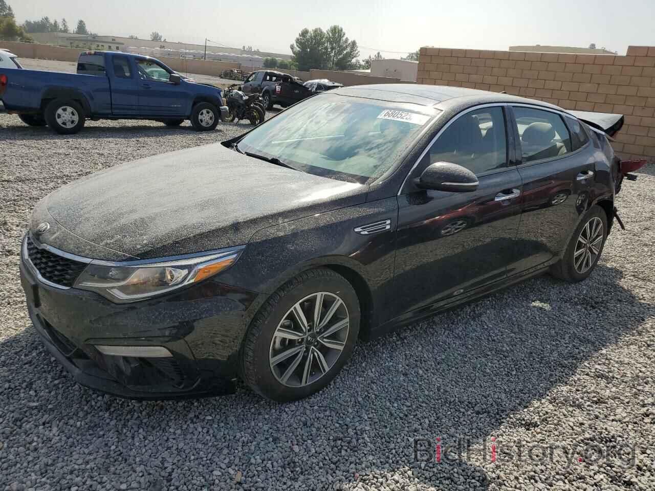 Kia Optima 2020