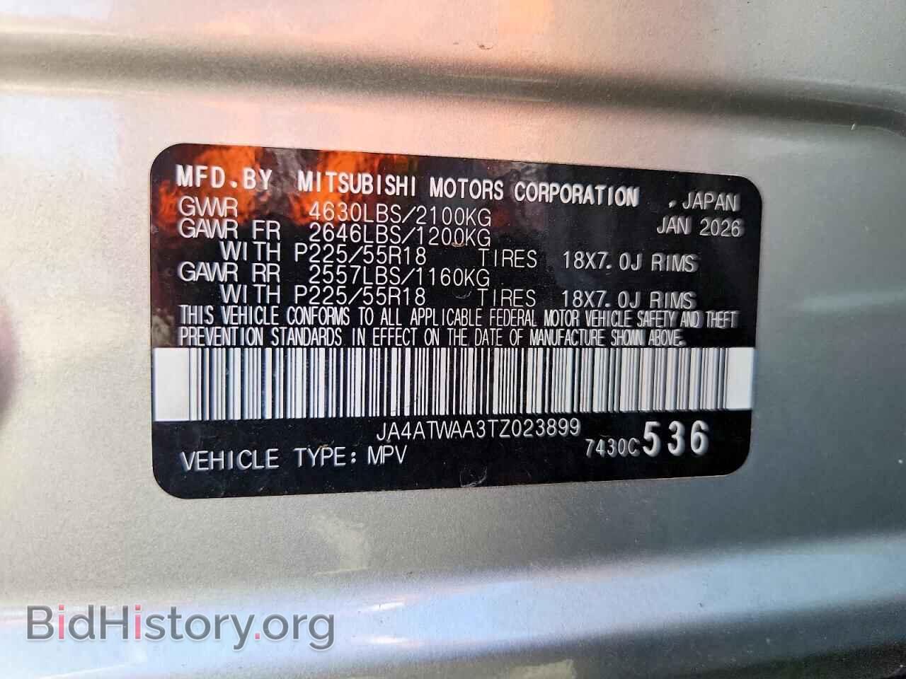 2026 MITSUBISHI ECLIPSE - VIN: JA4ATWAA3TZ023899 - Photo 12
