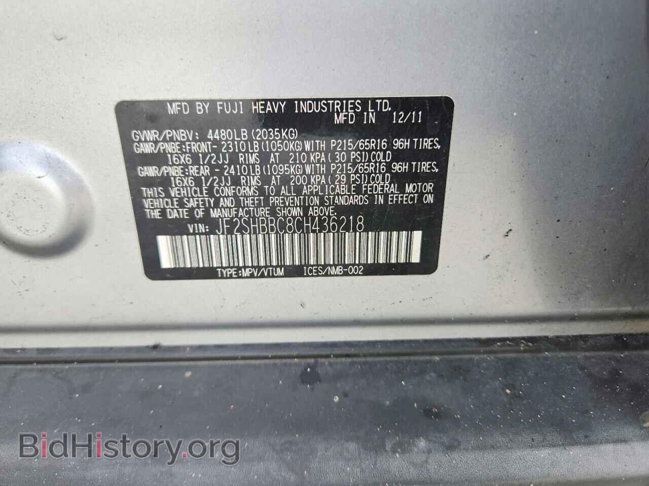 2012 SUBARU FORESTER - VIN: JF2SHBBC8CH436218 - Photo 13