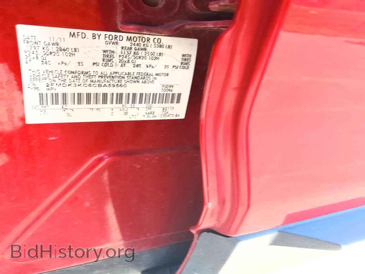 2012 FORD EDGE - VIN: 2FMDK3KC8CBA59560 - Photo 13