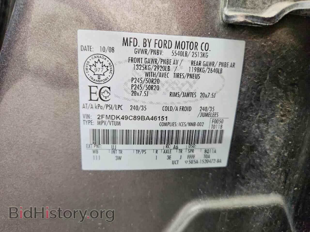 2009 FORD EDGE - VIN: 2FMDK49C89BA46151 - Photo 13