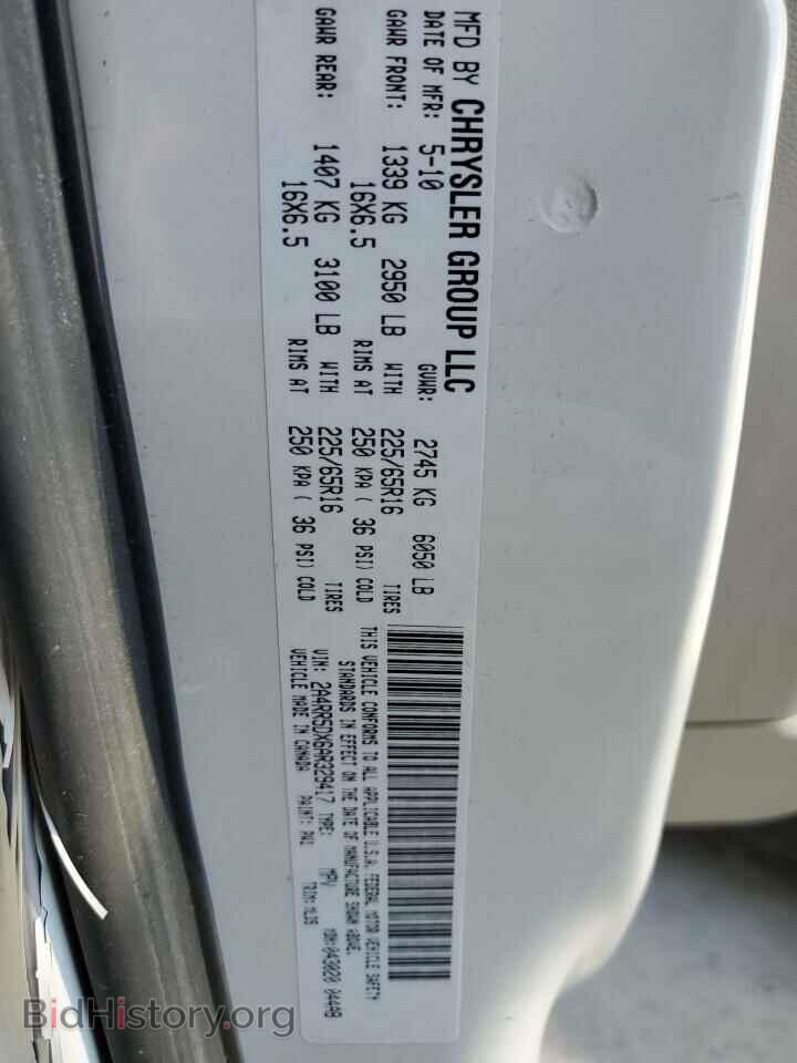 2010 CHRYSLER MINIVAN - VIN: 2A4RR5DX6AR329417 - Фото 13