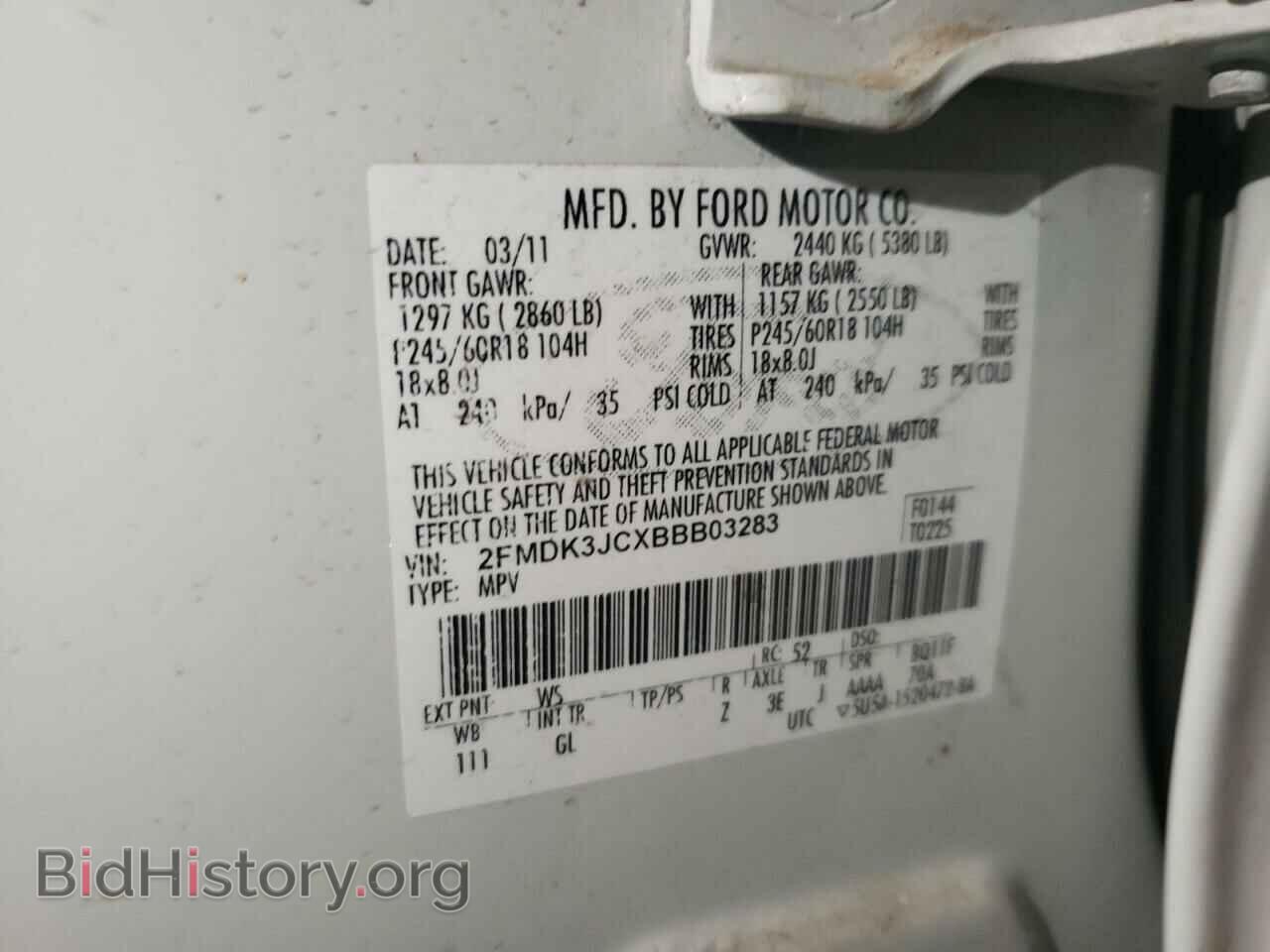 2011 FORD EDGE - VIN: 2FMDK3JCXBBB03283 - Фото 12
