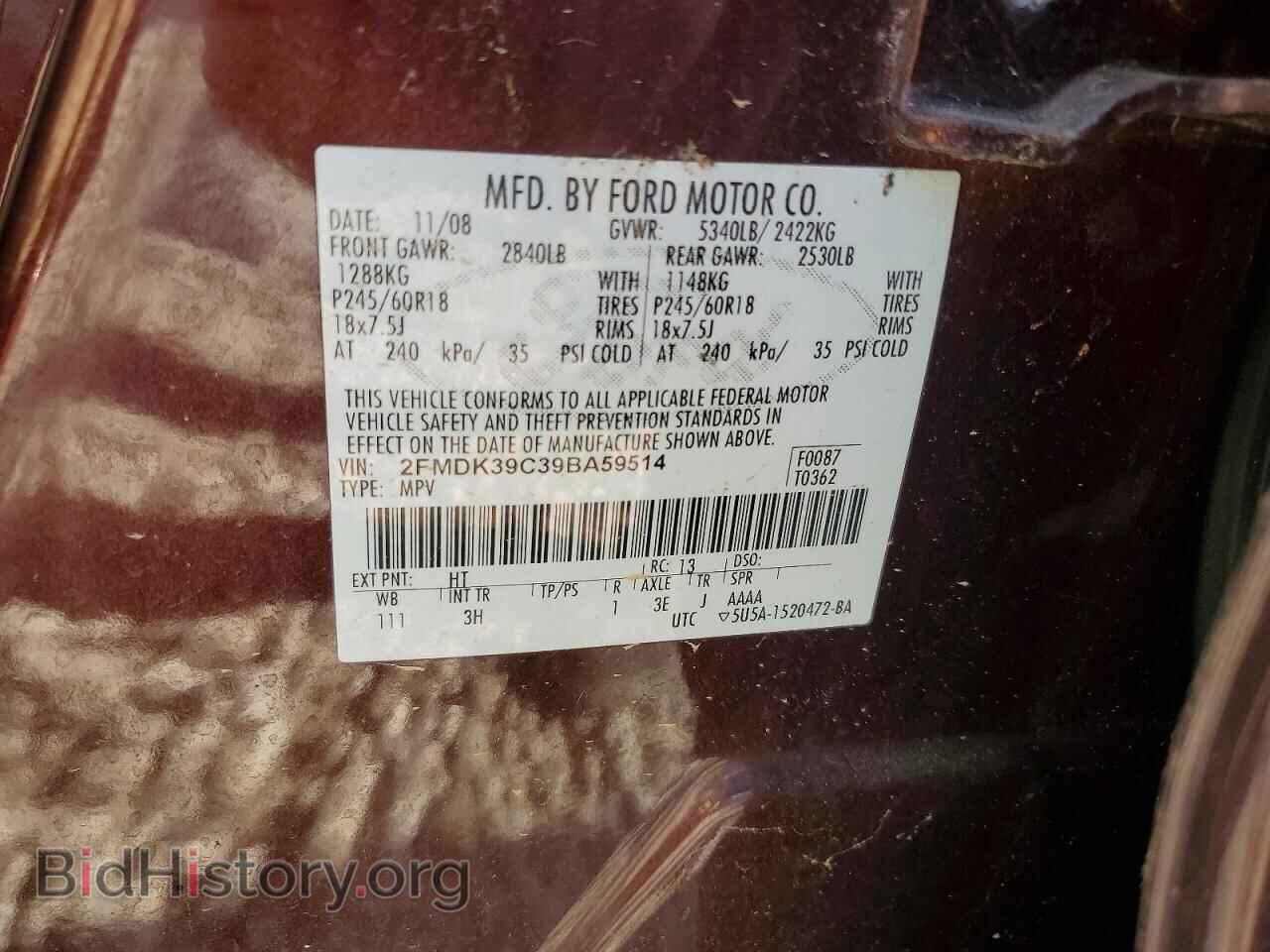 2009 FORD EDGE - VIN: 2FMDK39C39BA59514 - Photo 13