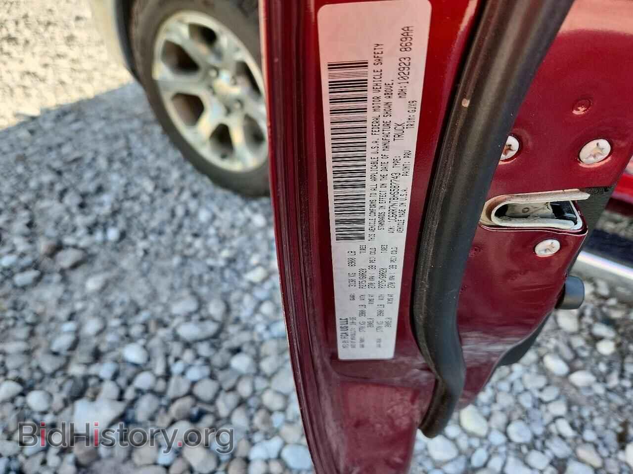 2017 RAM 1500 - VIN: 1C6RR7NT8HS587743 - Photo 12