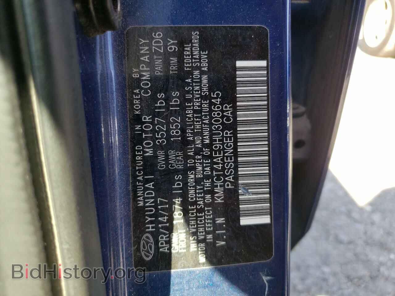 2017 HYUNDAI ACCENT - VIN: KMHCT4AE9HU308645 - Фото 12
