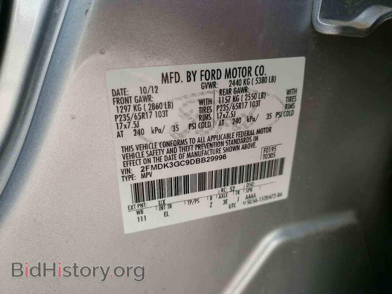 2013 FORD EDGE - VIN: 2FMDK3GC9DBB29996 - Photo 13