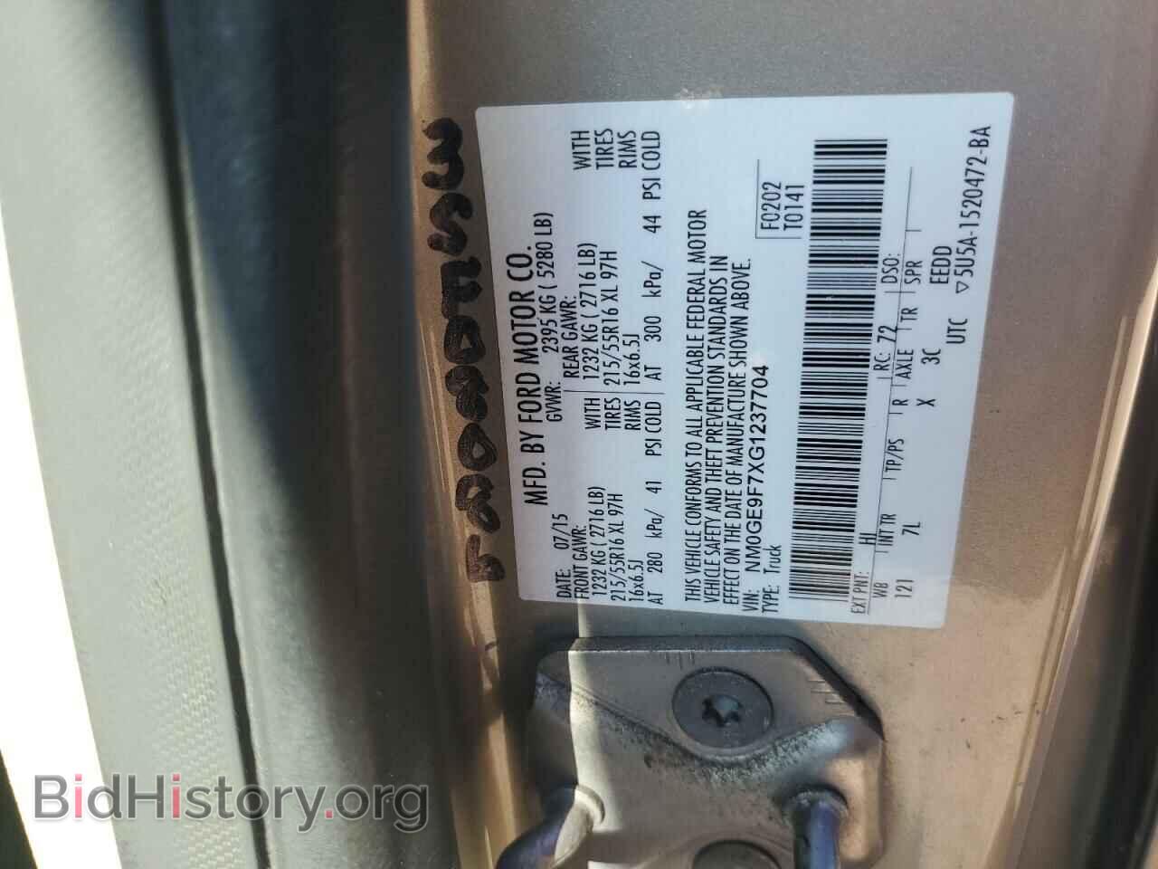 2016 FORD TRANSIT - VIN: NM0GE9F7XG1237704 - Фото 14