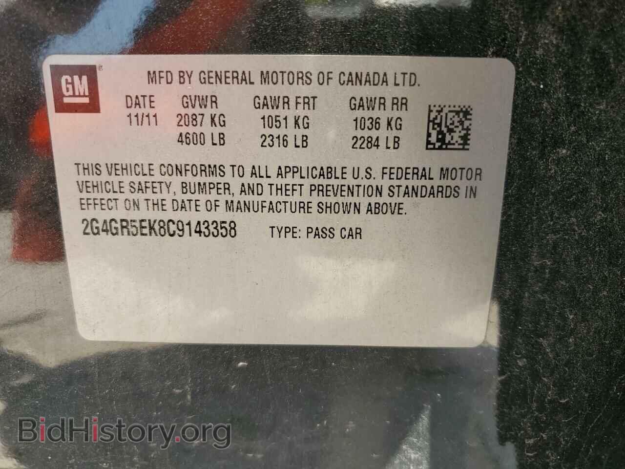2012 BUICK REGAL - VIN: 2G4GR5EK8C9143358 - Фото 12
