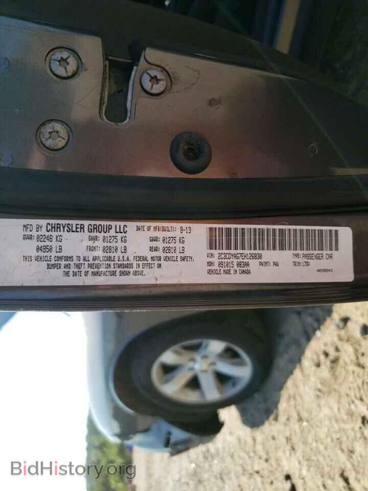 2014 DODGE CHALLENGER - VIN: 2C3CDYAG7EH126830 - Фото 12