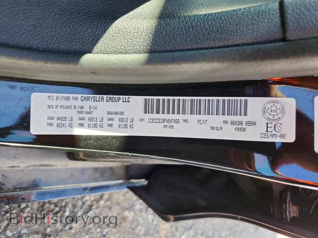 2015 CHRYSLER 200 - VIN: 1C3CCCEG9FN507068 - Photo 13