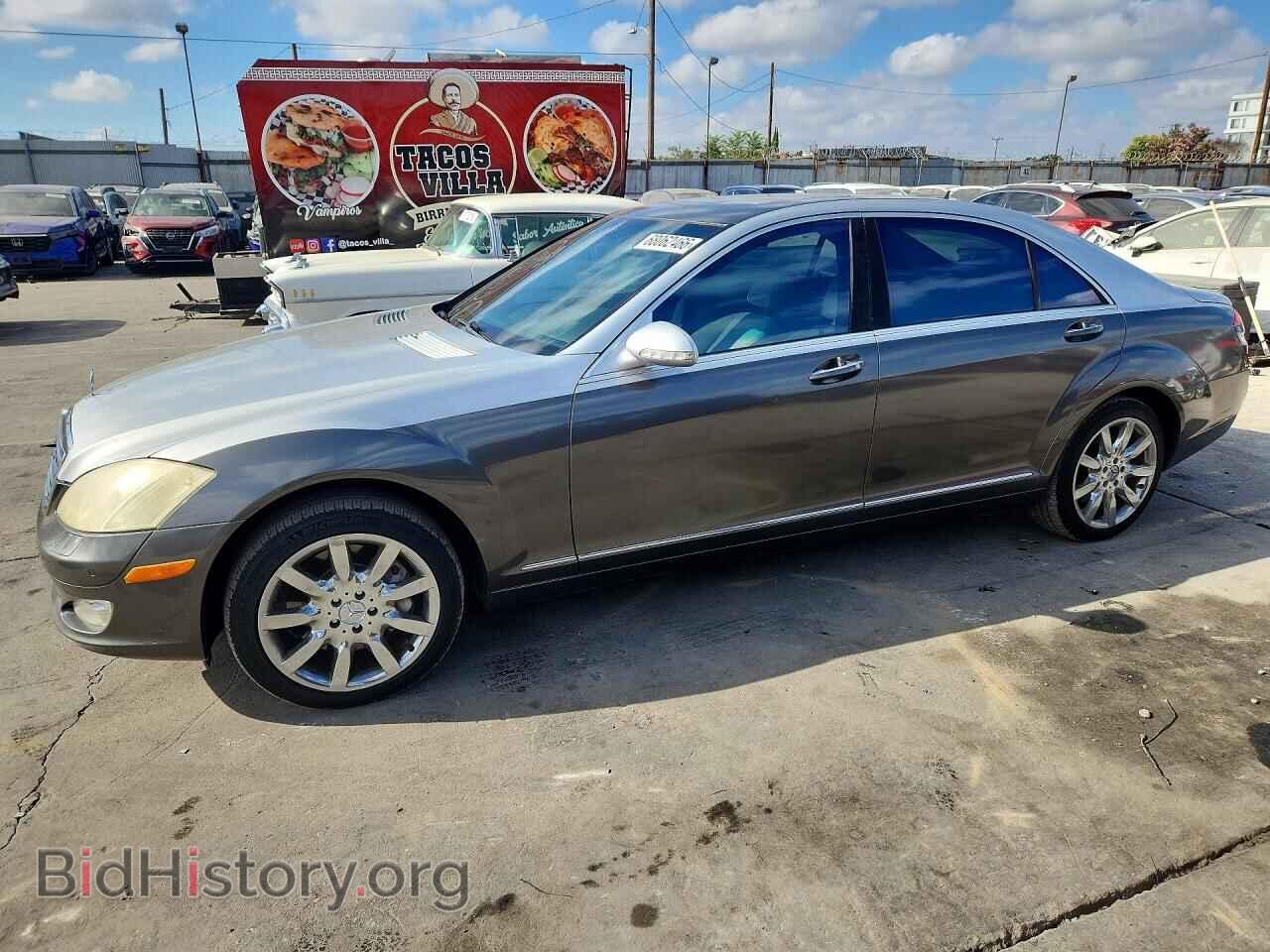 Photo WDDNG86X27A107873 - MERCEDES-BENZ S-CLASS 2007