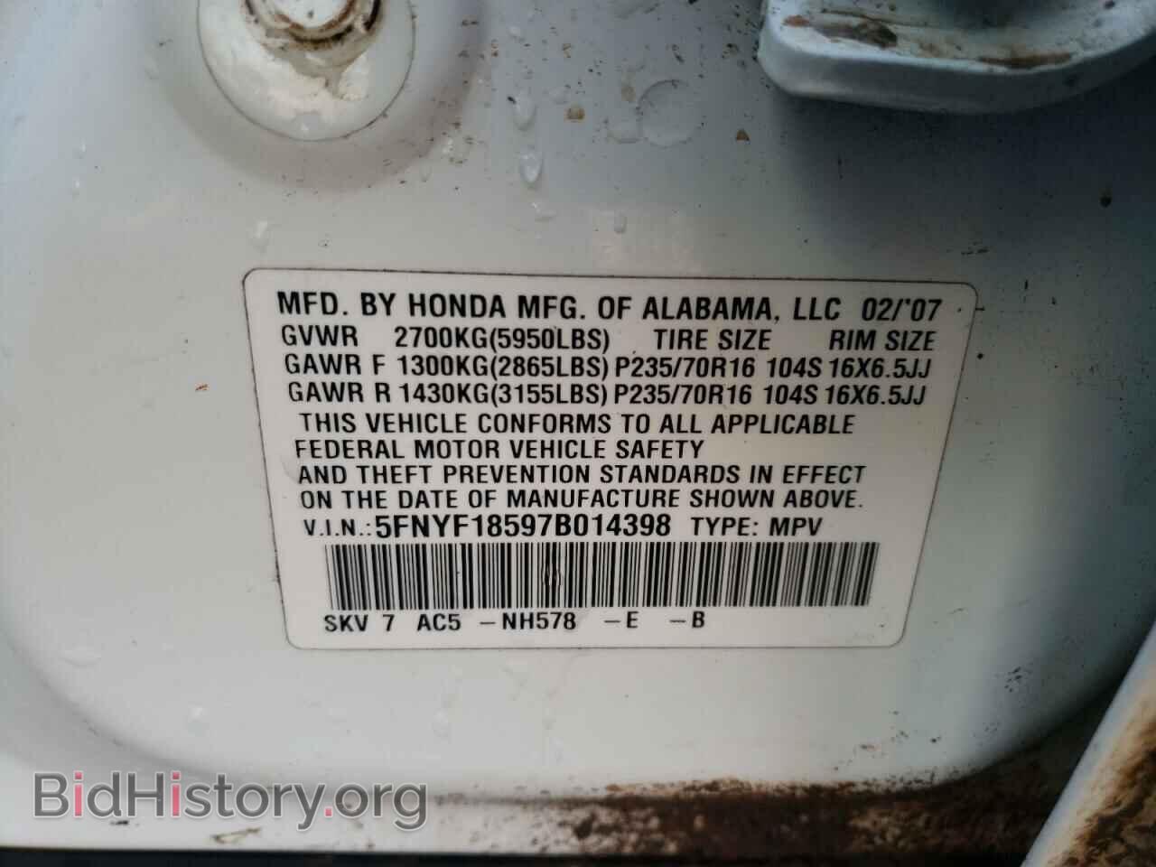 2007 HONDA PILOT - VIN: 5FNYF18597B014398 - Фото 10
