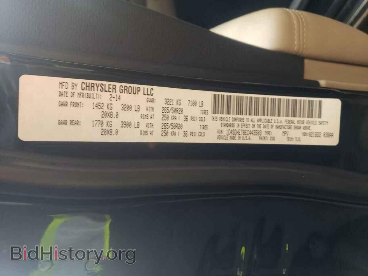 2014 DODGE DURANGO - VIN: 1C4SDHET8EC443503 - Photo 10