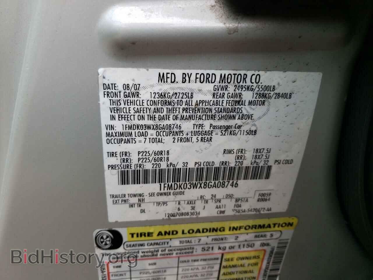 2008 FORD TAURUS - VIN: 1FMDK03WX8GA08746 - Фото 10
