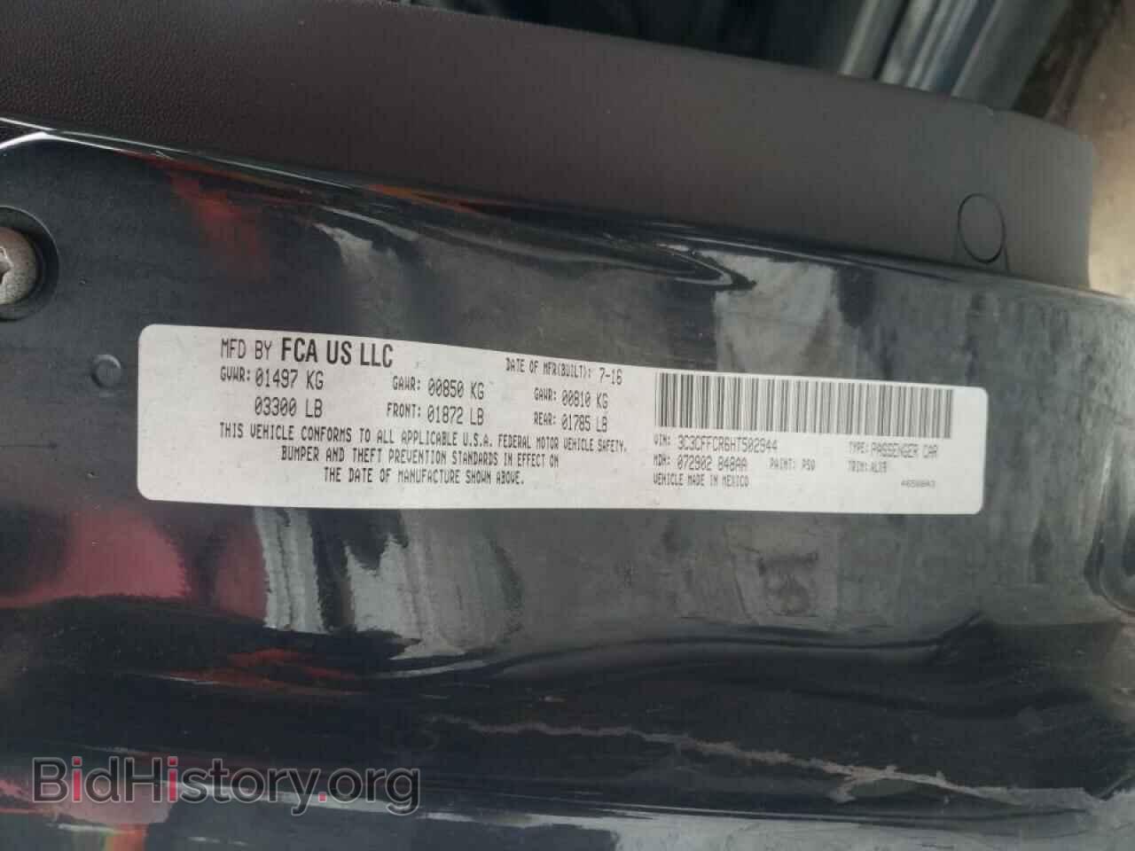 2017 FIAT 500 - VIN: 3C3CFFCR6HT502944 - Фото 10