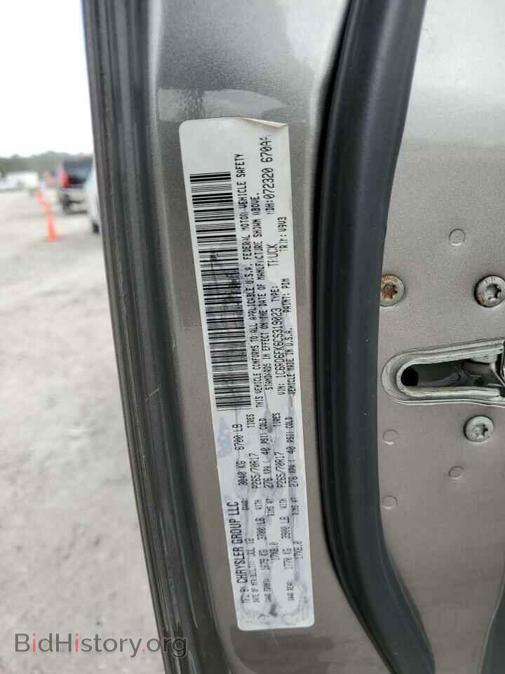 2012 DODGE RAM 1500 - VIN: 1C6RD6FK6CS319023 - Фото 12