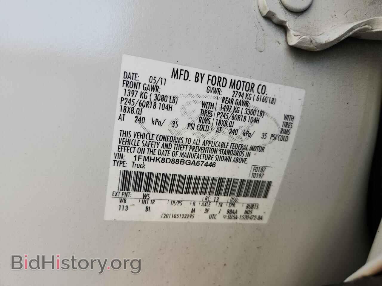 2011 FORD EXPLORER - VIN: 1FMHK8D88BGA67446 - Photo 13