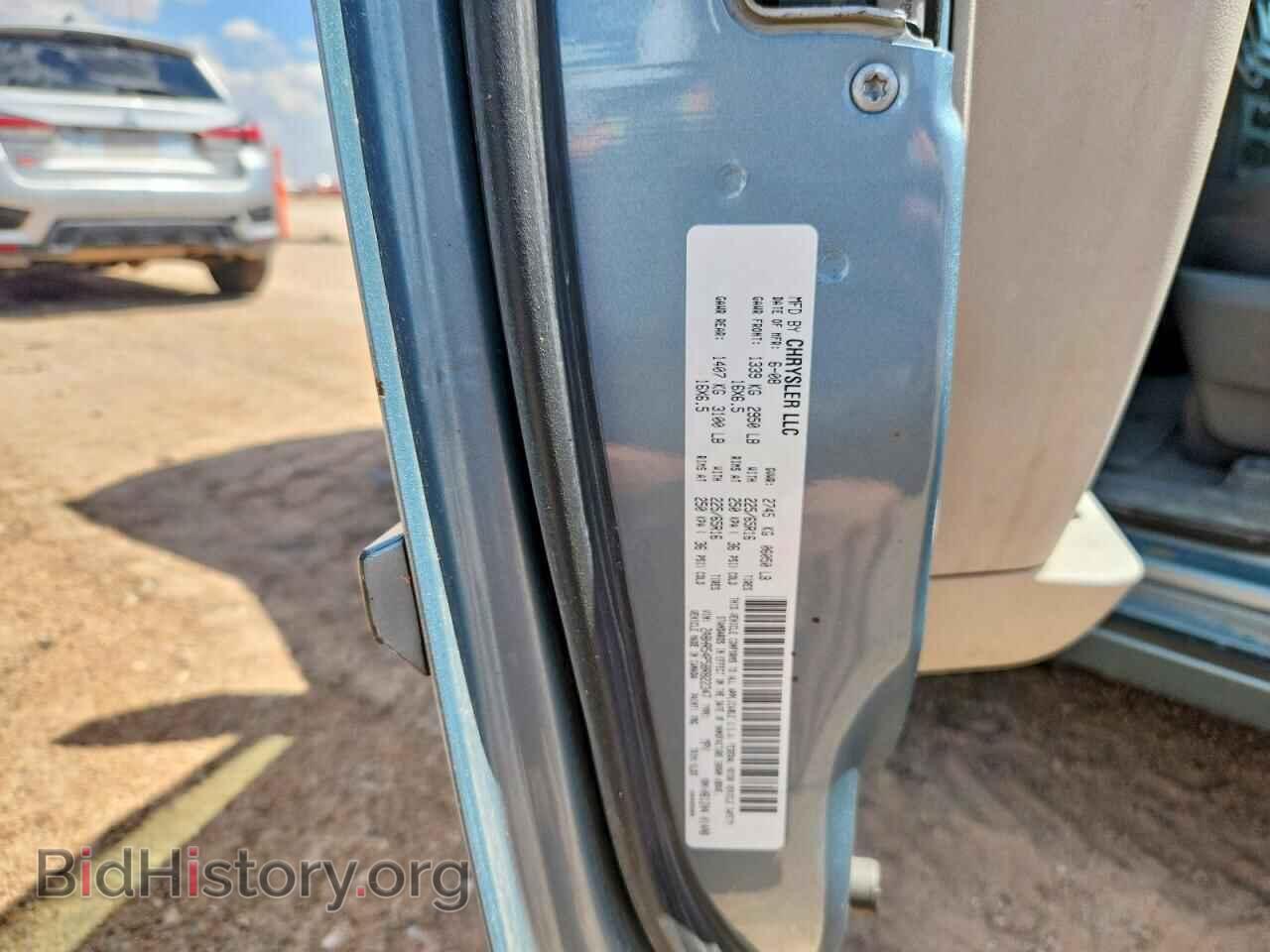 2008 CHRYSLER MINIVAN - VIN: 2A8HR54P58R822347 - Фото 13