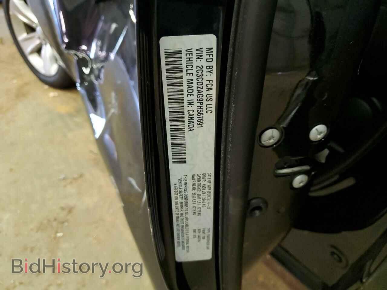 2023 DODGE CHALLENGER - VIN: 2C3CDZAG9PH567691 - Фото 12
