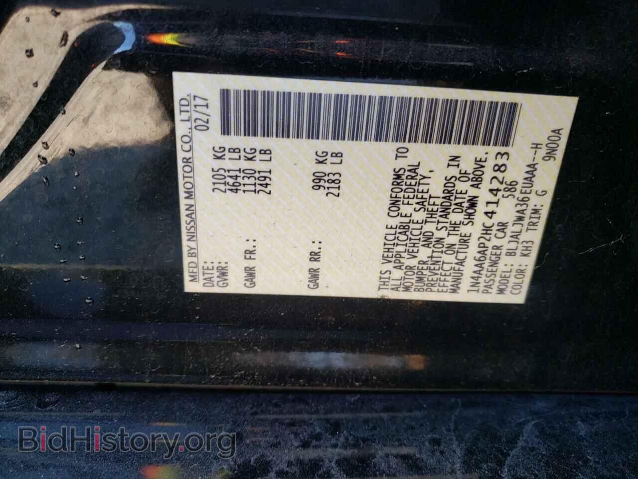 2017 NISSAN MAXIMA - VIN: 1N4AA6AP2HC414283 - Фото 12