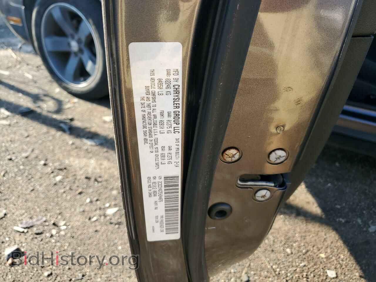 2014 DODGE CHALLENGER - VIN: 2C3CDYAG7EH244876 - Фото 12