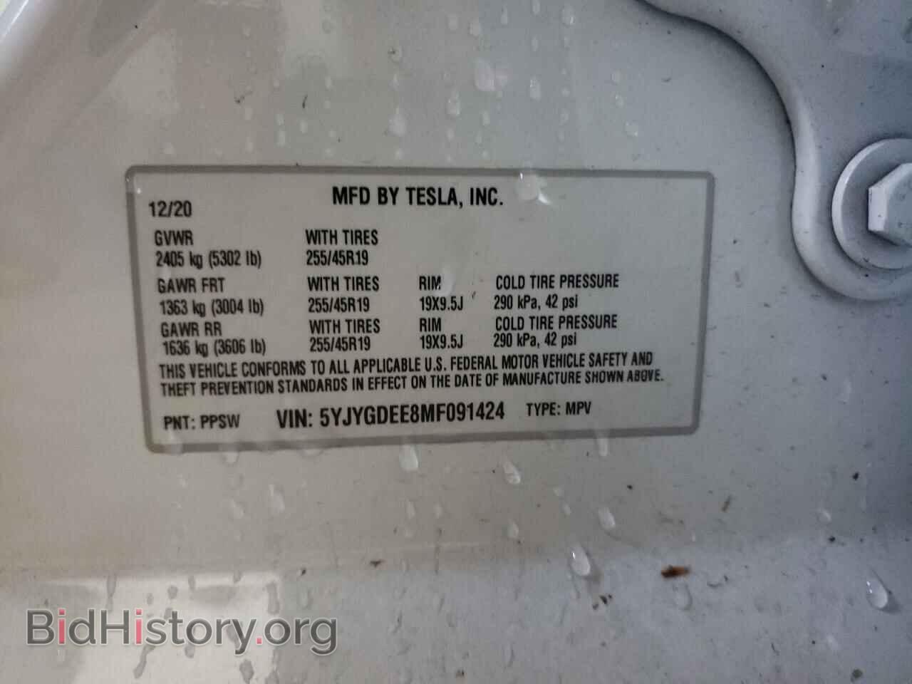2021 TESLA MODEL Y - VIN: 5YJYGDEE8MF091424 - Фото 10