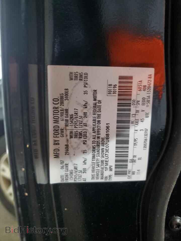 2007 FORD EXPLORER - VIN: 1FMEU73E07UB81061 - Фото 13