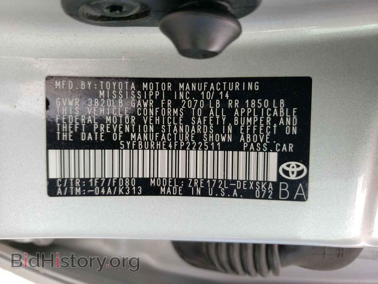 2015 TOYOTA COROLLA - VIN: 5YFBURHE4FP222511 - Фото 13