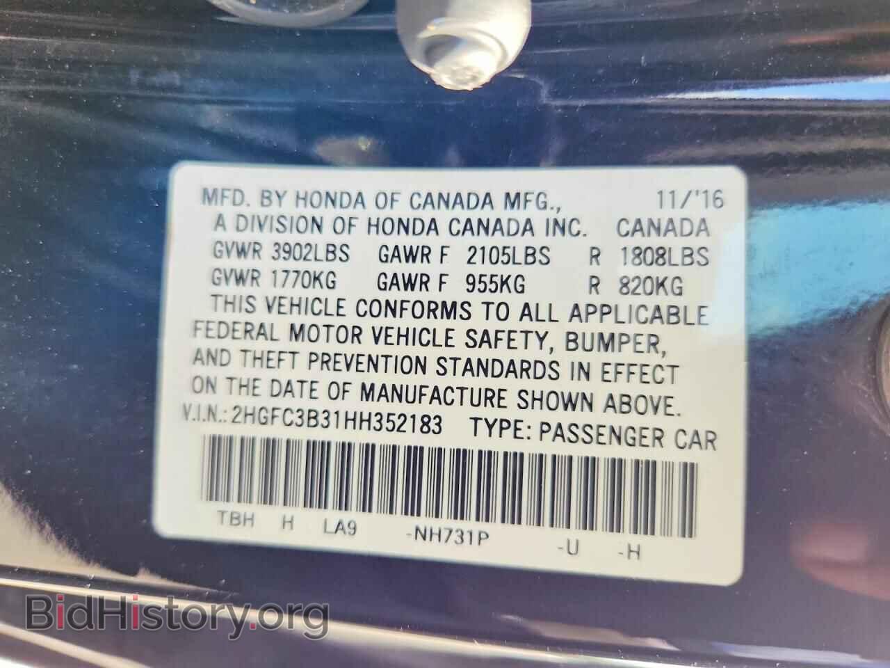 2017 HONDA CIVIC - VIN: 2HGFC3B31HH352183 - Photo 13