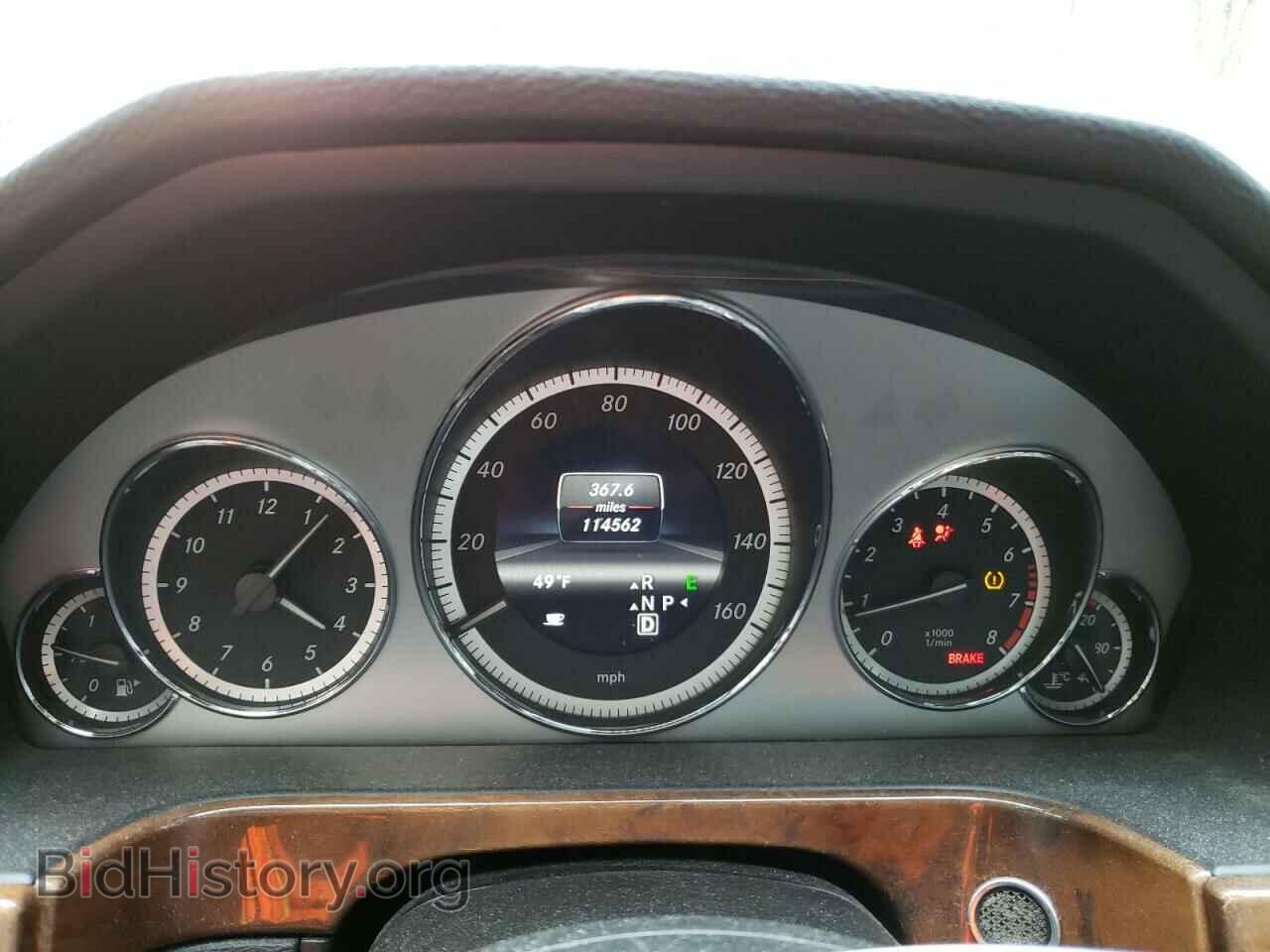 2013 MERCEDES-BENZ E-CLASS - VIN: WDDHF8JB3DA689523 - Фото 9