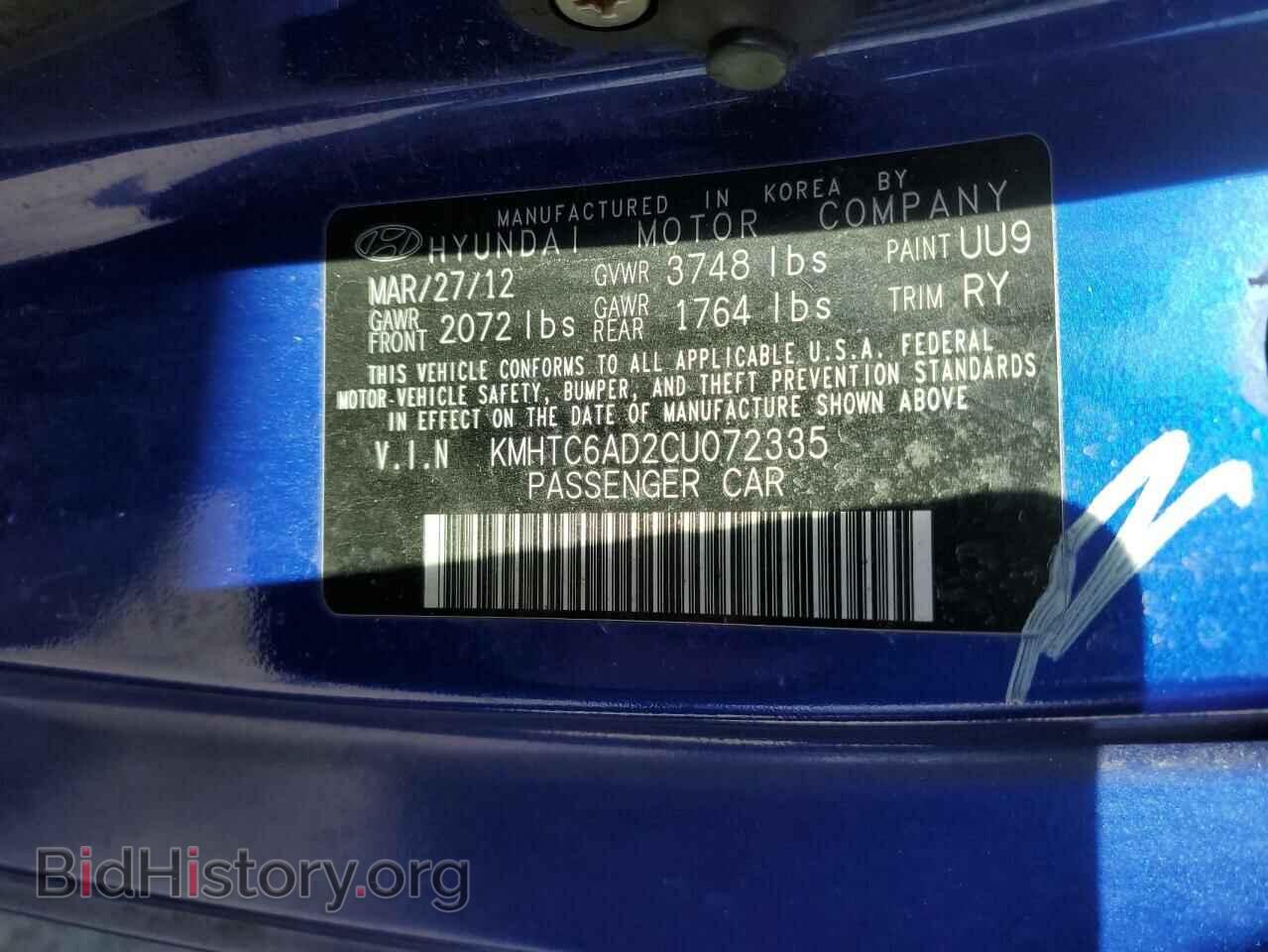 2012 HYUNDAI VELOSTER - VIN: KMHTC6AD2CU072335 - Фото 12