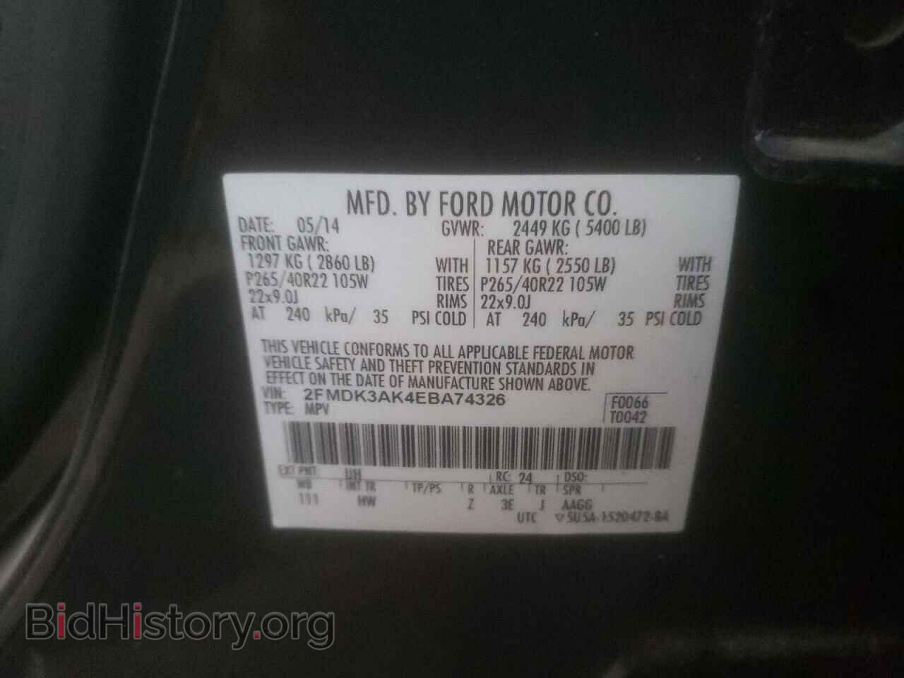 2014 FORD EDGE - VIN: 2FMDK3AK4EBA74326 - Фото 10