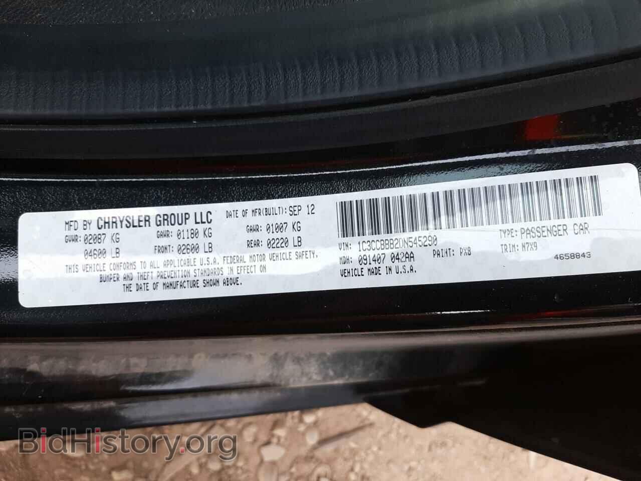 2013 CHRYSLER 200 - VIN: 1C3CCBBB2DN545290 - Фото 10