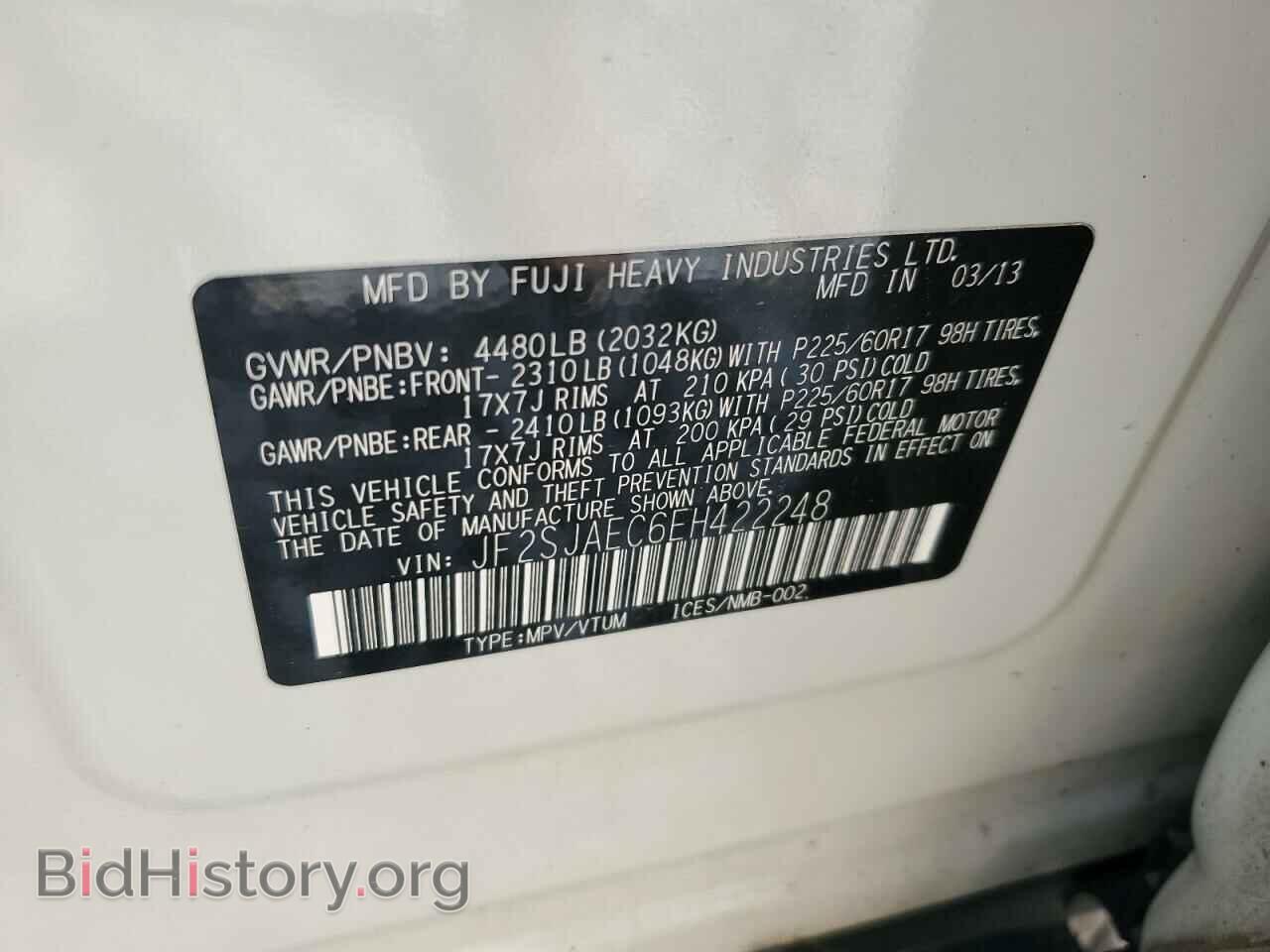 2014 SUBARU FORESTER - VIN: JF2SJAEC6EH422248 - Фото 13