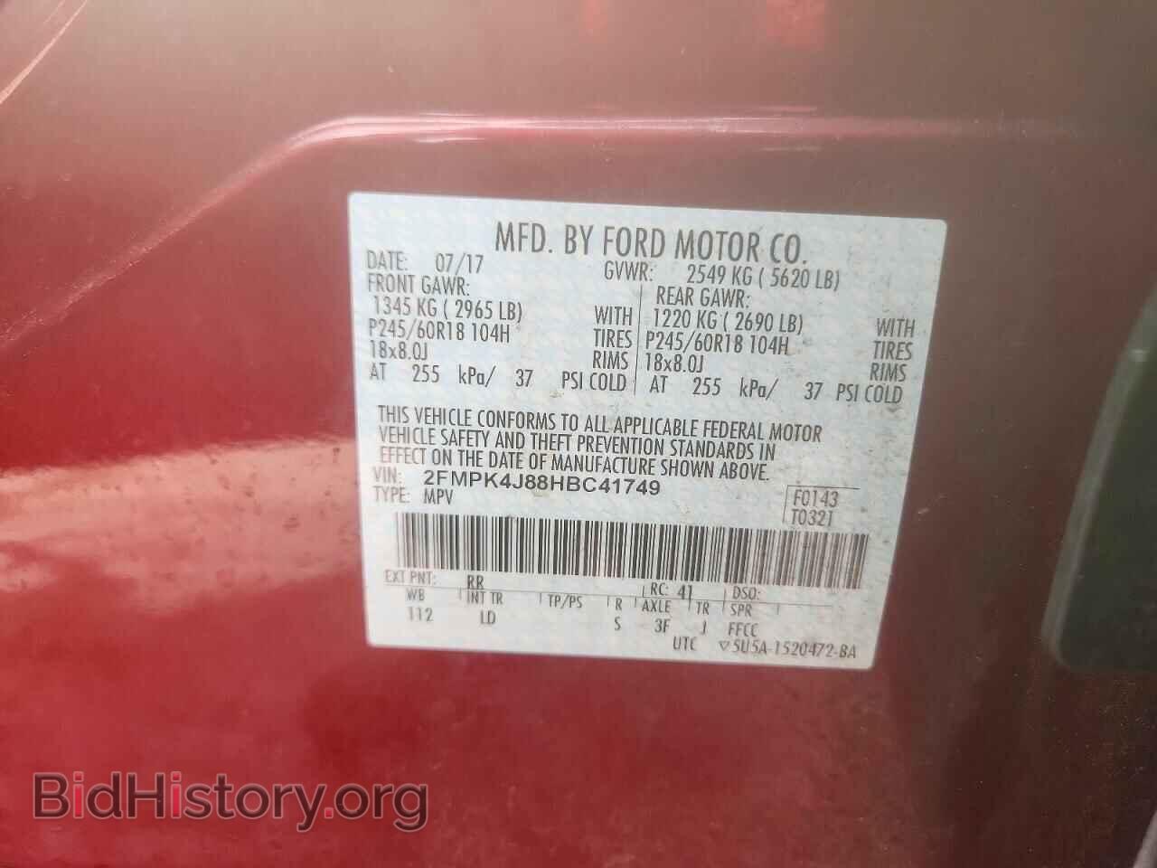 2017 FORD EDGE - VIN: 2FMPK4J88HBC41749 - Photo 14