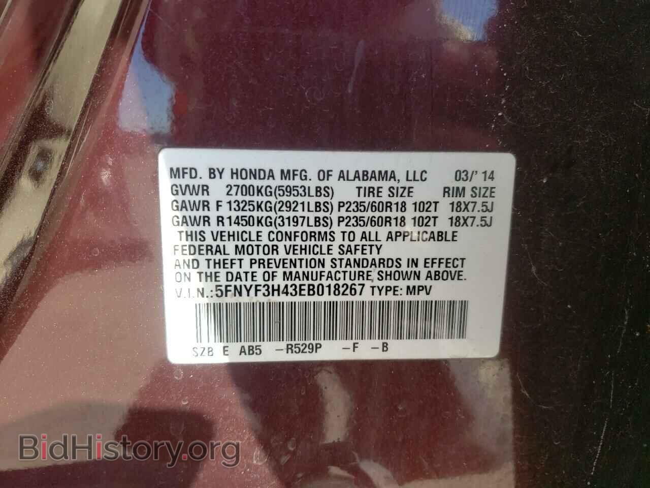 2014 HONDA PILOT - VIN: 5FNYF3H43EB018267 - Фото 10